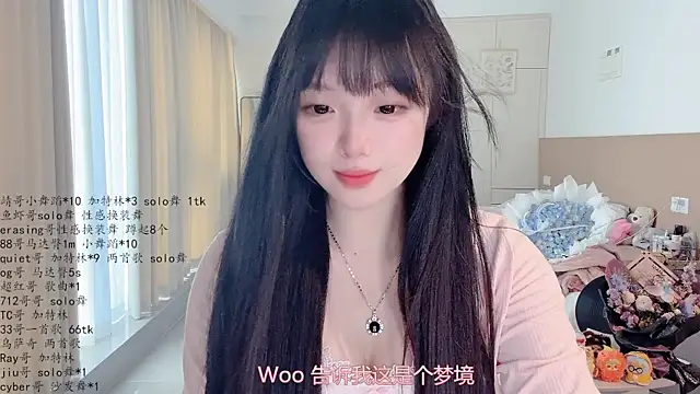LovelyXiaoYi online show from April 29, 12:48 am
