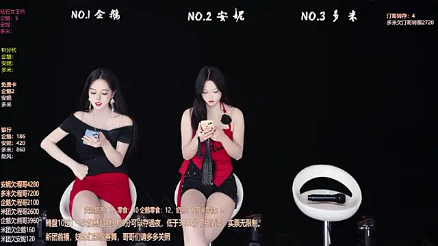 Snapshot of HoneyBaby-001 chatting on February 12, 2:23 pm HoneyBaby-001 online show from February 12, 2:23 pm