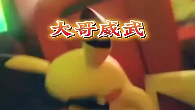 Snapshot of HoneyBaby-001 chatting on February 19, 12:45 pm HoneyBaby-001 online show from February 19, 12:45 pm