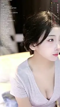 Snapshot of xiaomoli928 chatting on June 7, 8:23 pm xiaomoli928 online show from June 7, 8:23 pm