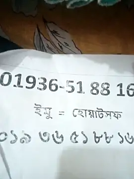 Mahira Hot Model online show from March 10, 8:14 pm