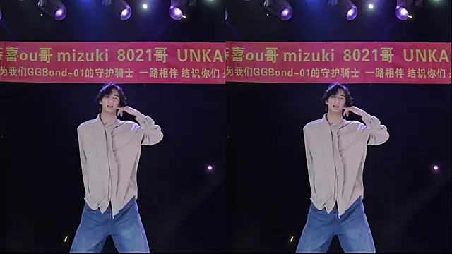 GGBond-01 online show from February 8, 2:42 pm