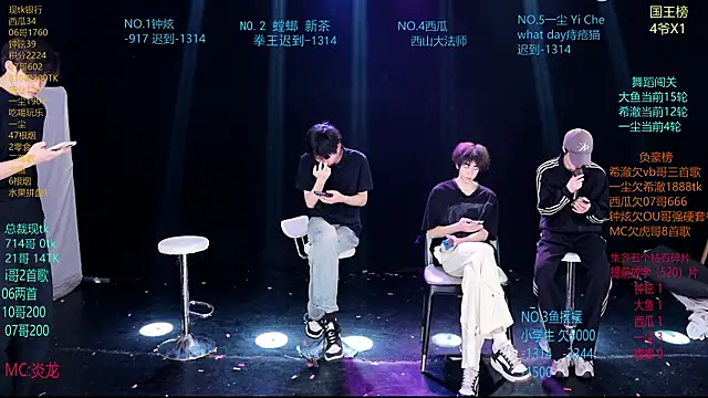 GGBond-01 online show from April 2, 10:35 am