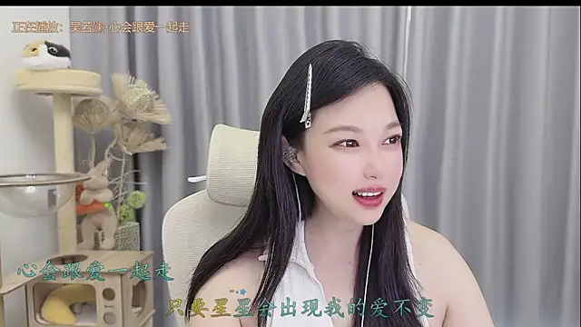 Snapshot of Yumi_yuni chatting on May 27, 1:57 am Yumi yuni online show from May 27, 1:57 am