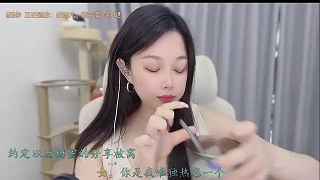 Snapshot of Yumi_yuni chatting on May 28, 2:09 am Yumi yuni online show from May 28, 2:09 am