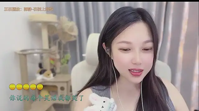Snapshot of Yumi_yuni chatting on May 31, 1:51 pm Yumi yuni online show from May 31, 1:51 pm