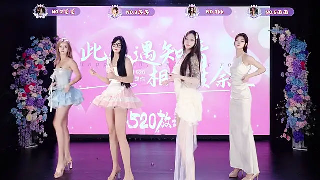 Snapshot of __AOA__ chatting on May 19, 8:26 pm AOA online show from May 19, 8:26 pm