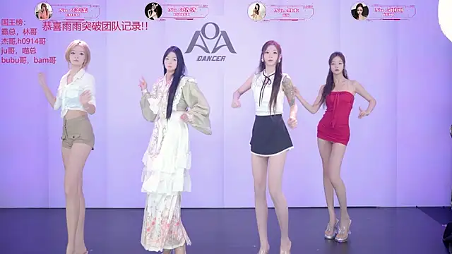 Snapshot of __AOA__ chatting on May 31, 7:15 pm AOA online show from May 31, 7:15 pm