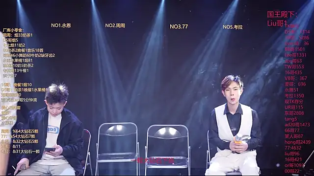 BTS-007 online show from March 3, 12:06 am