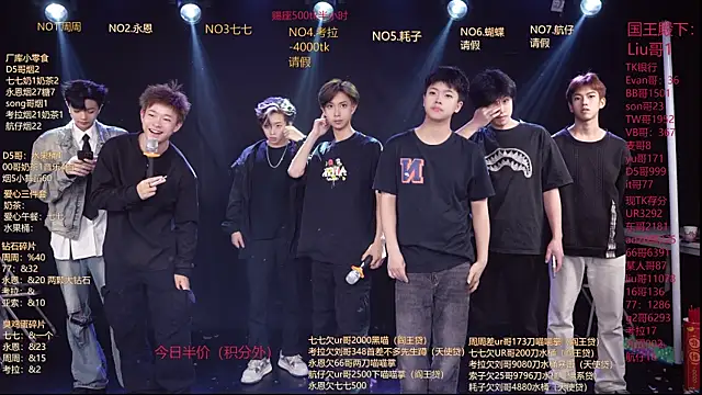 BTS-007 online show from April 5, 10:12 am