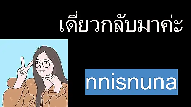 nunanunanuna online show from July 22, 12:02 am