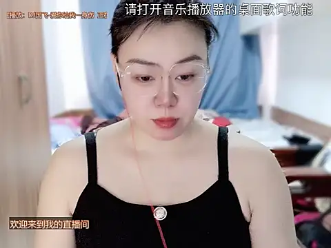 yingying1222 online show from March 21, 12:37 am