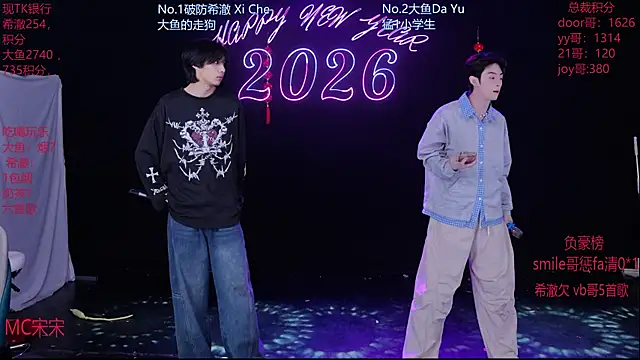 Snapshot of GGBond-02 chatting on February 21, 1:34 pm GGBond-02 online show from February 21, 1:34 pm