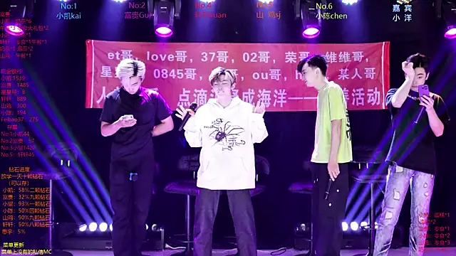 AOA-boy online show from April 12, 1:21 am