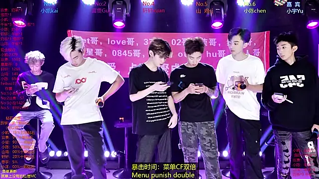 AOA-boy online show from April 13, 7:14 am