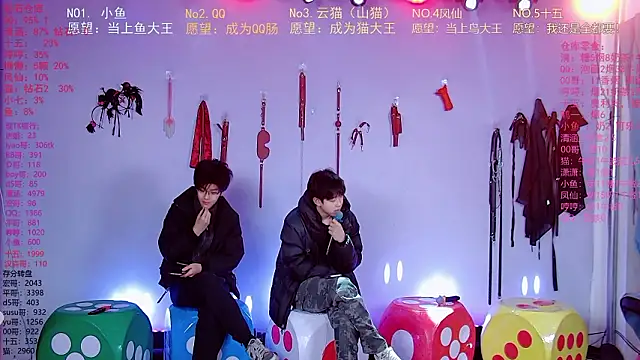 NTN-lucky online show from March 17, 1:54 am