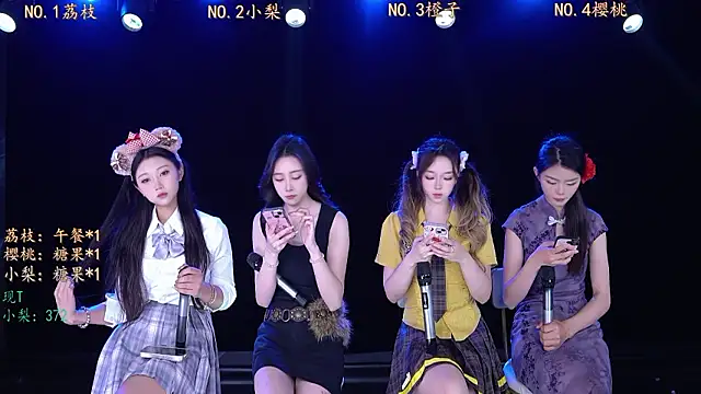 SG-0310 online show from March 15, 2:28 am