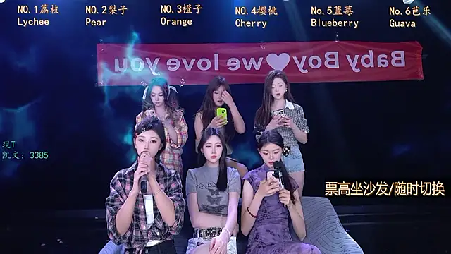 SG-0310 online show from March 22, 5:55 am