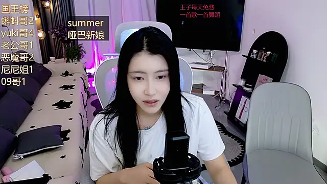 Summerbaby-001 online show from May 2, 12:21 pm