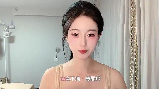 Snapshot of 1X-yiyi chatting on May 8, 10:53 am 1X-yiyi online show from May 8, 10:53 am