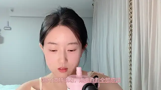 Snapshot of 1X-yiyi chatting on June 12, 2:27 pm 1X-yiyi online show from June 12, 2:27 pm
