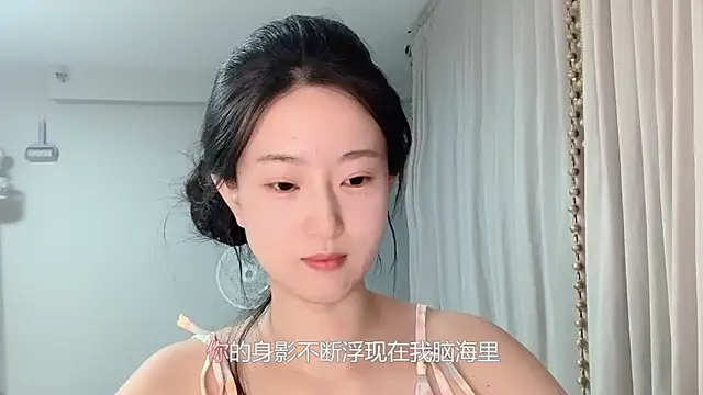 Snapshot of 1X-yiyi chatting on June 14, 2:30 pm 1X-yiyi online show from June 14, 2:30 pm