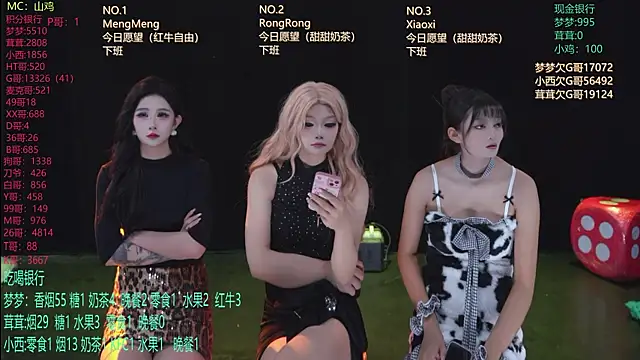 Snapshot of Hotgirl-001 chatting on May 24, 11:37 am Hotgirl-001 online show from May 24, 11:37 am