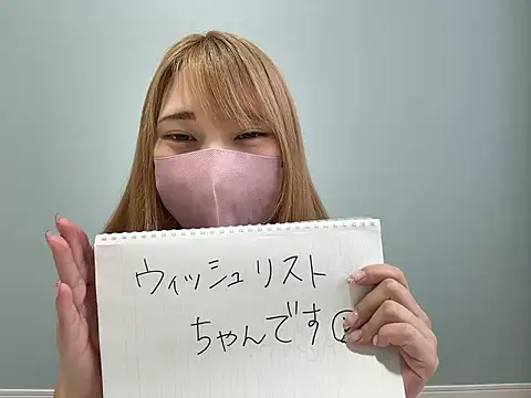 wishlistchan online show from April 22, 8:28 am