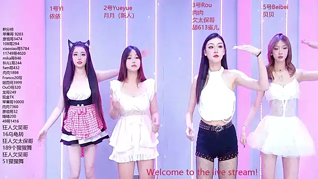 Snapshot of Fortun-888 chatting on June 30, 1:23 pm Fortun-888 online show from June 30, 1:23 pm