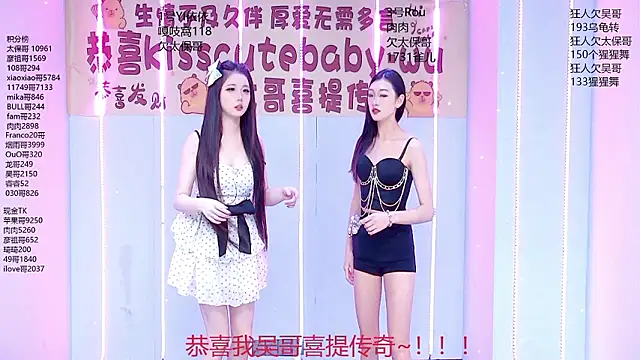 Snapshot of Fortun-888 chatting on July 14, 1:17 pm Fortun-888 online show from July 14, 1:17 pm