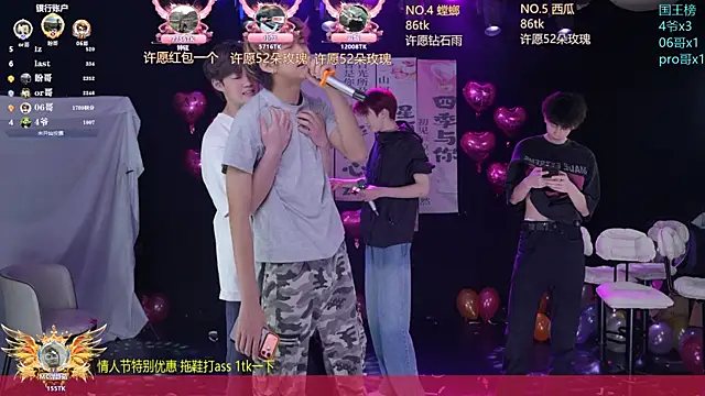 RJ-01 online show from May 20, 12:33 pm