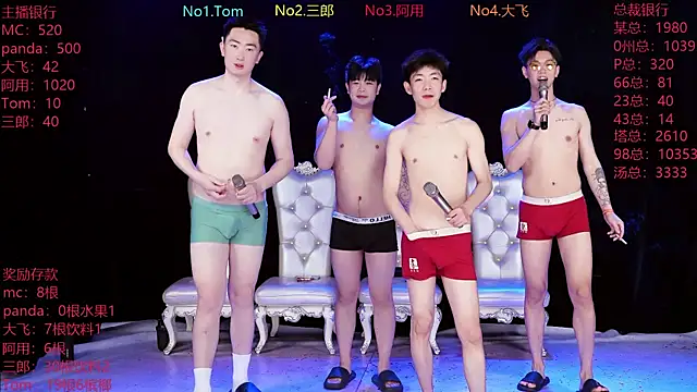 Snapshot of ATM-666 chatting on March 27, 1:22 am ATM-666 online show from March 27, 1:22 am