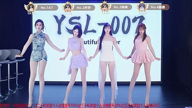 Snapshot of YSL-007 chatting on June 12, 11:31 am YSL-007 online show from June 12, 11:31 am
