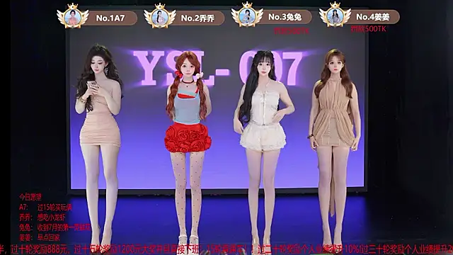 Snapshot of YSL-007 chatting on July 8, 11:48 am YSL-007 online show from July 8, 11:48 am