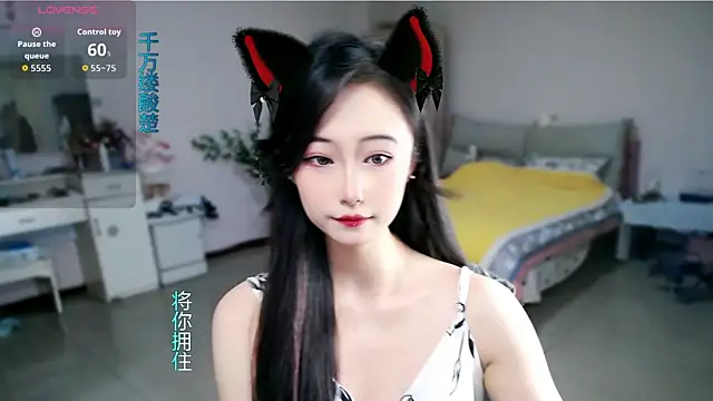 Snapshot of mikxuan chatting on May 7, 1:38 pm mikxuan online show from May 7, 1:38 pm