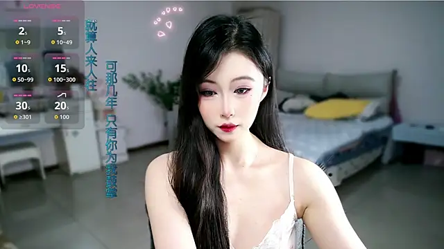 Snapshot of mikxuan chatting on May 31, 2:35 pm mikxuan online show from May 31, 2:35 pm