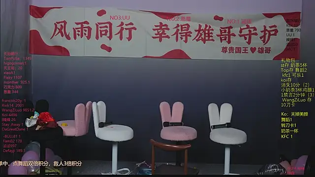 Snapshot of lsCY002 chatting on May 23, 8:02 pm lsCY002 online show from May 23, 8:02 pm