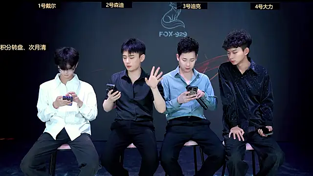 Snapshot of FOX--929-- chatting on April 11, 11:58 am FOX--929-- online show from April 11, 11:58 am