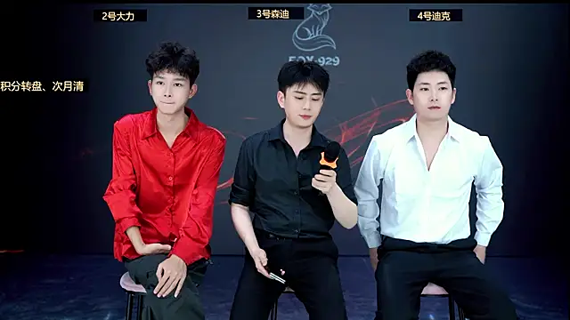 Snapshot of FOX--929-- chatting on April 12, 12:43 pm FOX--929-- online show from April 12, 12:43 pm