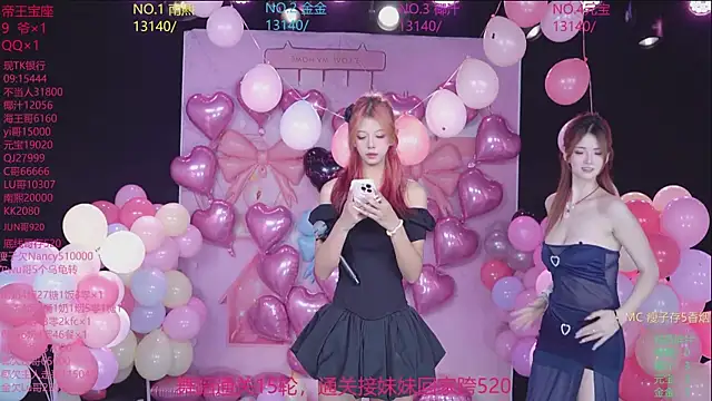 ACE-007 online show from May 19, 3:29 pm