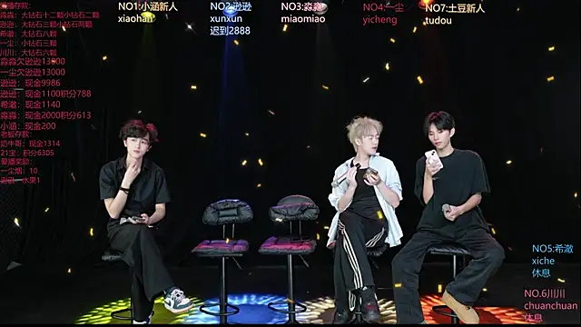 Snapshot of BB-520 chatting on June 10, 2:56 am BB-520 online show from June 10, 2:56 am