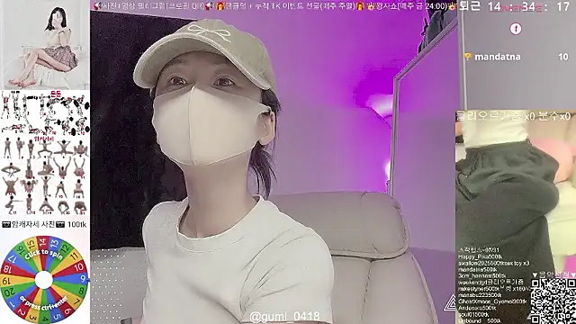 gumi 0418 online show from July 1, 8:27 am