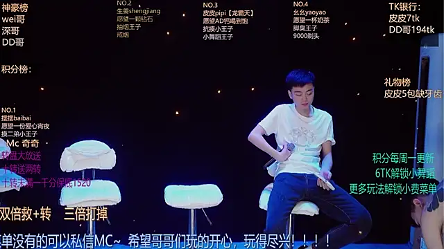 Snapshot of GAY-BOYS8888 chatting on May 20, 1:06 pm GAY-BOYS8888 online show from May 20, 1:06 pm