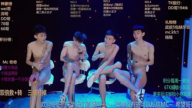 Snapshot of GAY-BOYS8888 chatting on May 27, 1:57 am GAY-BOYS8888 online show from May 27, 1:57 am