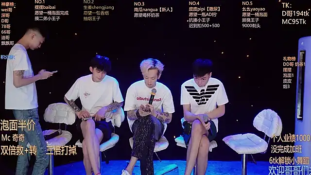 Snapshot of GAY-BOYS8888 chatting on June 3, 11:54 pm GAY-BOYS8888 online show from June 3, 11:54 pm