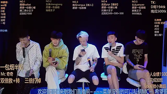 Snapshot of GAY-BOYS8888 chatting on June 8, 1:20 am GAY-BOYS8888 online show from June 8, 1:20 am