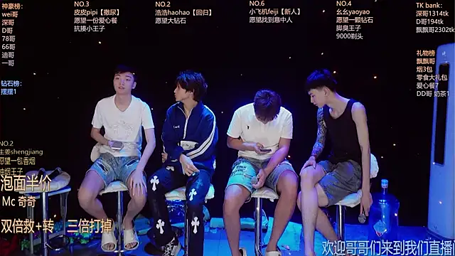 Snapshot of GAY-BOYS8888 chatting on June 29, 12:16 pm GAY-BOYS8888 online show from June 29, 12:16 pm