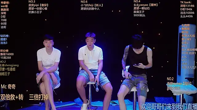 Snapshot of GAY-BOYS8888 chatting on July 6, 1:30 pm GAY-BOYS8888 online show from July 6, 1:30 pm