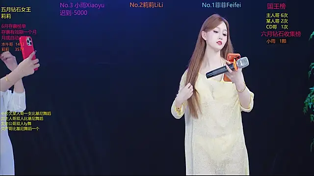 hnyyds16888 online show from June 4, 10:10 am