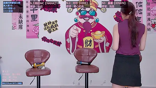 Snapshot of LS-0001 chatting on June 7, 8:56 pm LS-0001 online show from June 7, 8:56 pm